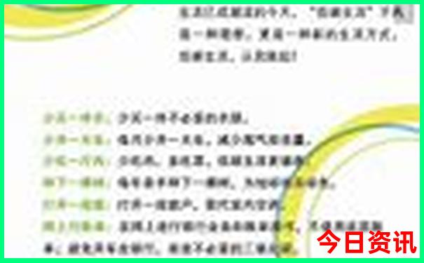 四川省旅游攻略景点必去